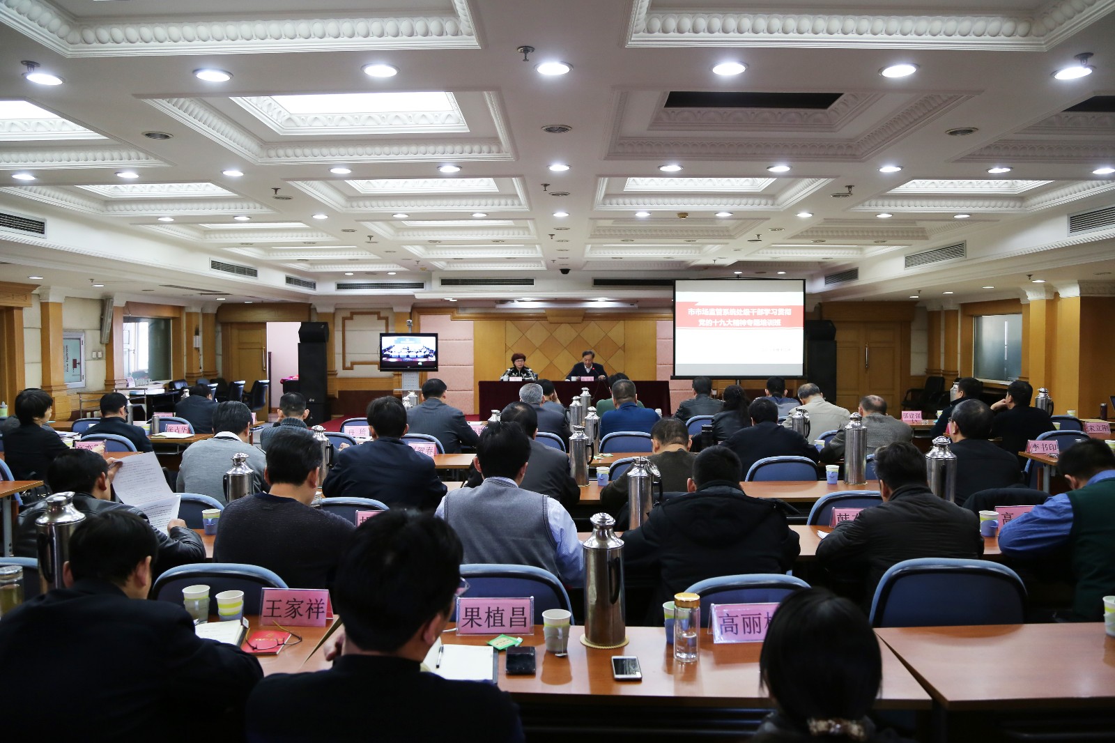 ���г����ί�����ɲ�ѧϰ�᳹����ʮ�Ŵ���ר����ѵ��